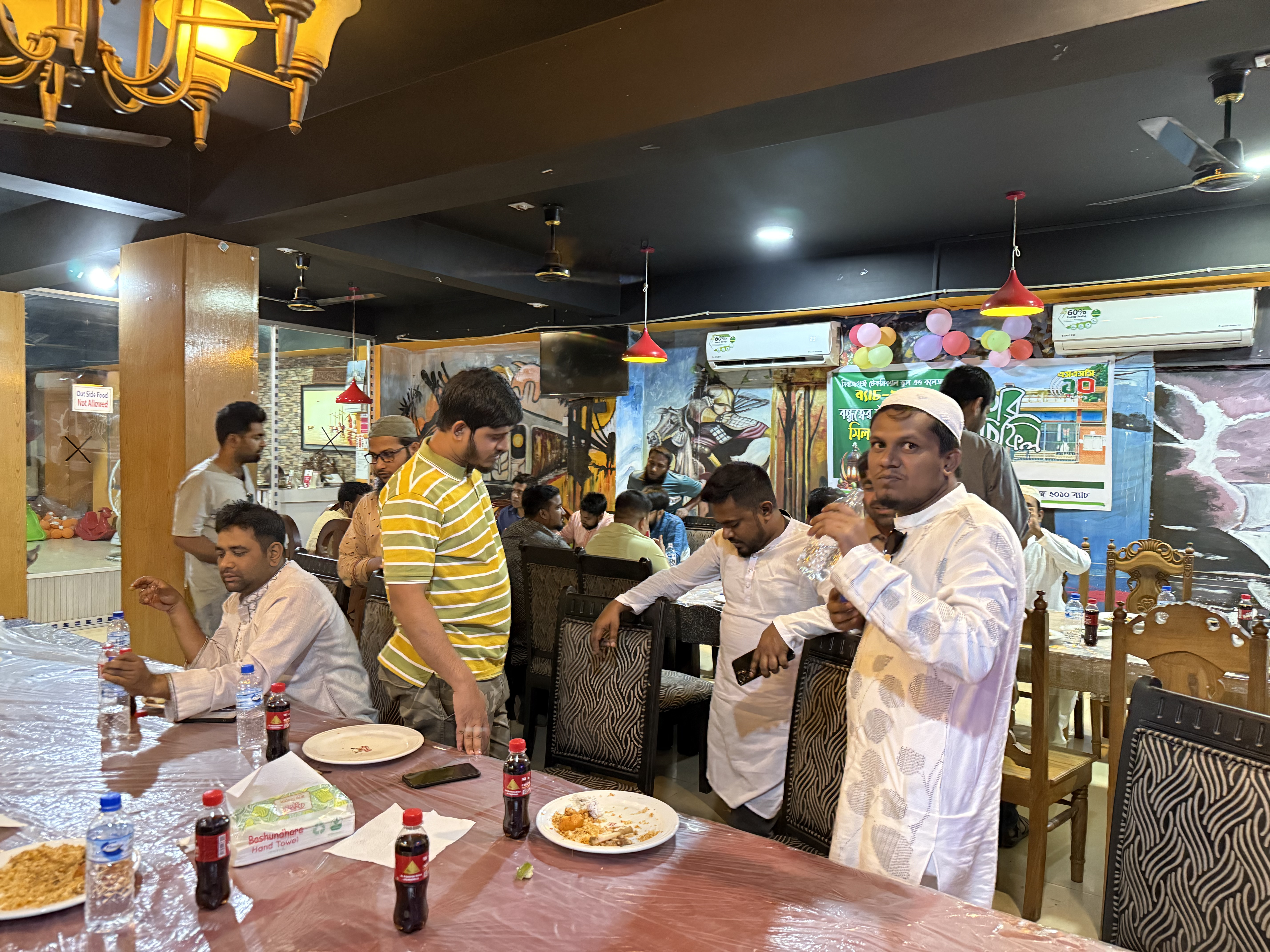 পুনর্মিলনী ২০২৫