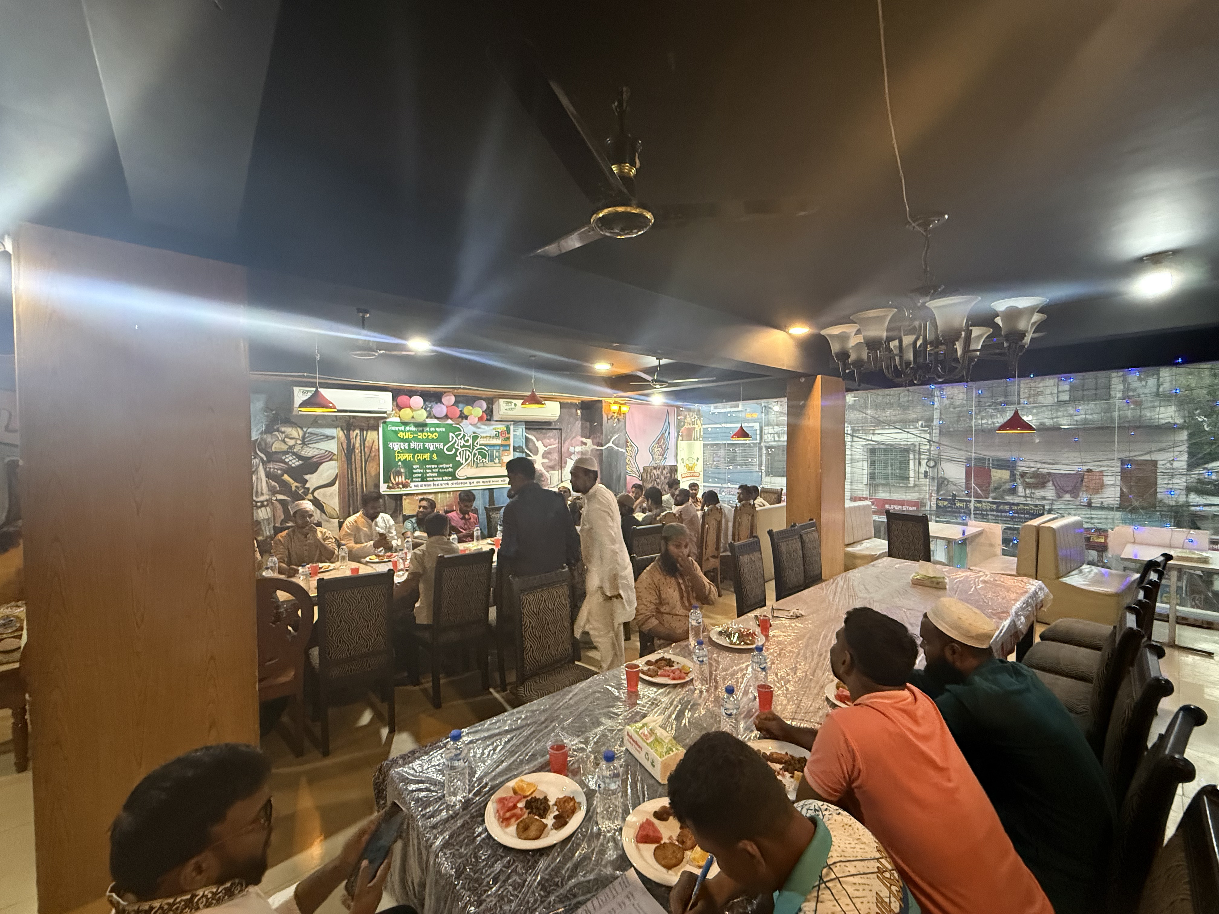 পুনর্মিলনী ২০২৫