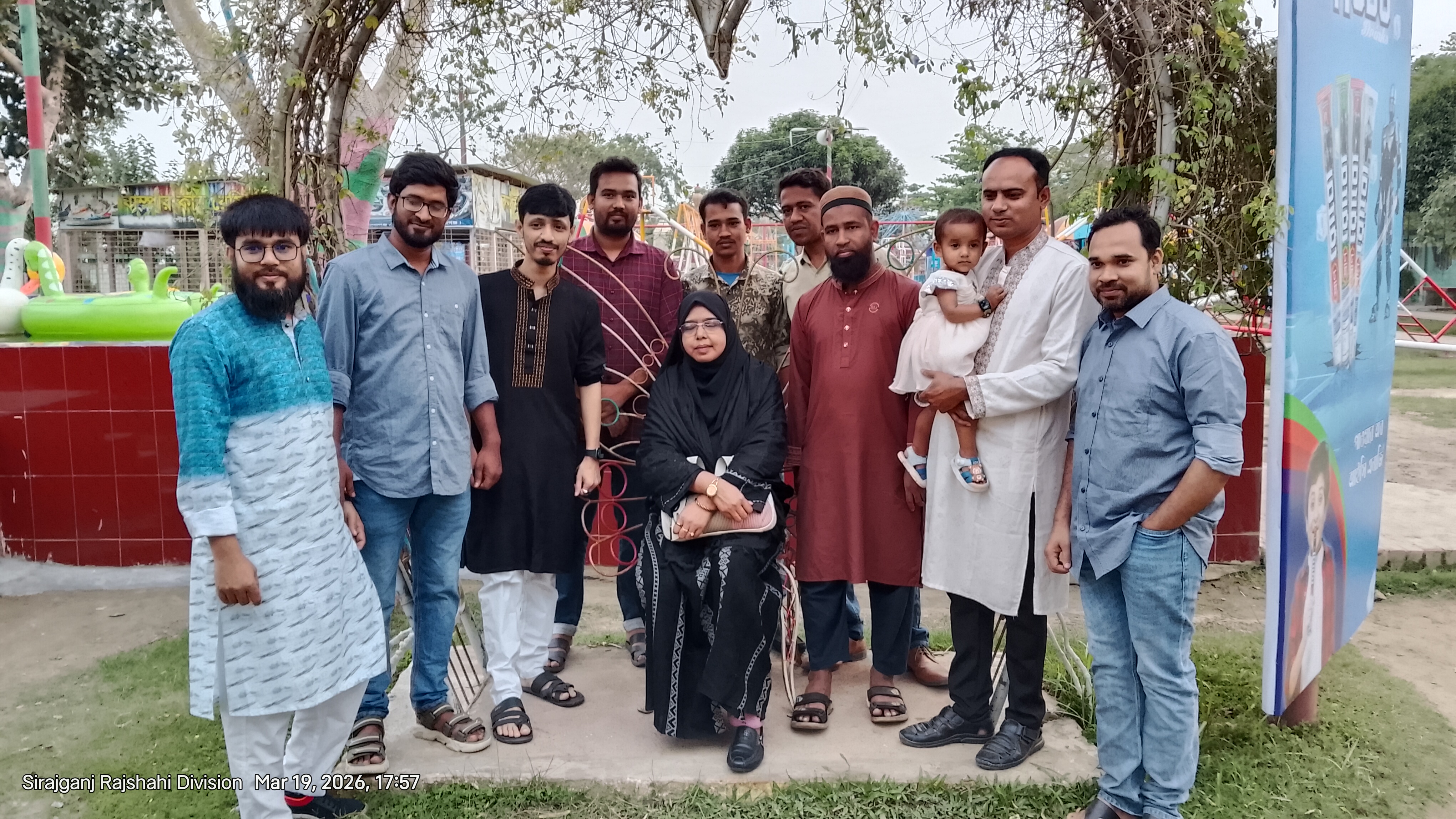 পুনর্মিলনী ২০২৬