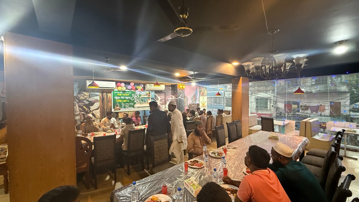 পূর্ণমিলনী ২০২৫