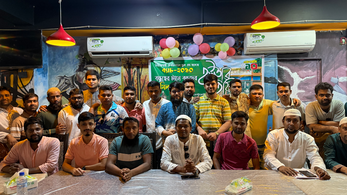 পূর্ণমিলনী ২০২৬